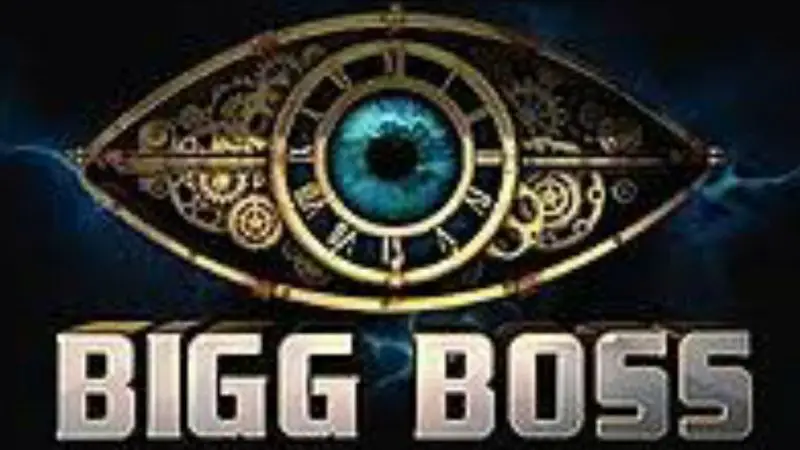 Bigg Boss WhatsApp Group