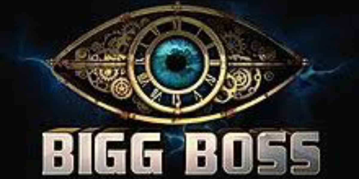 Bigg Boss WhatsApp Group