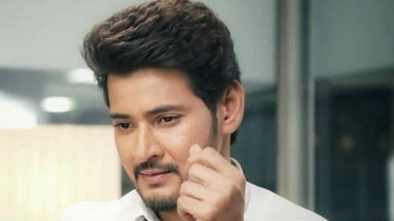 Mahesh Babu Fans WhatsApp Group