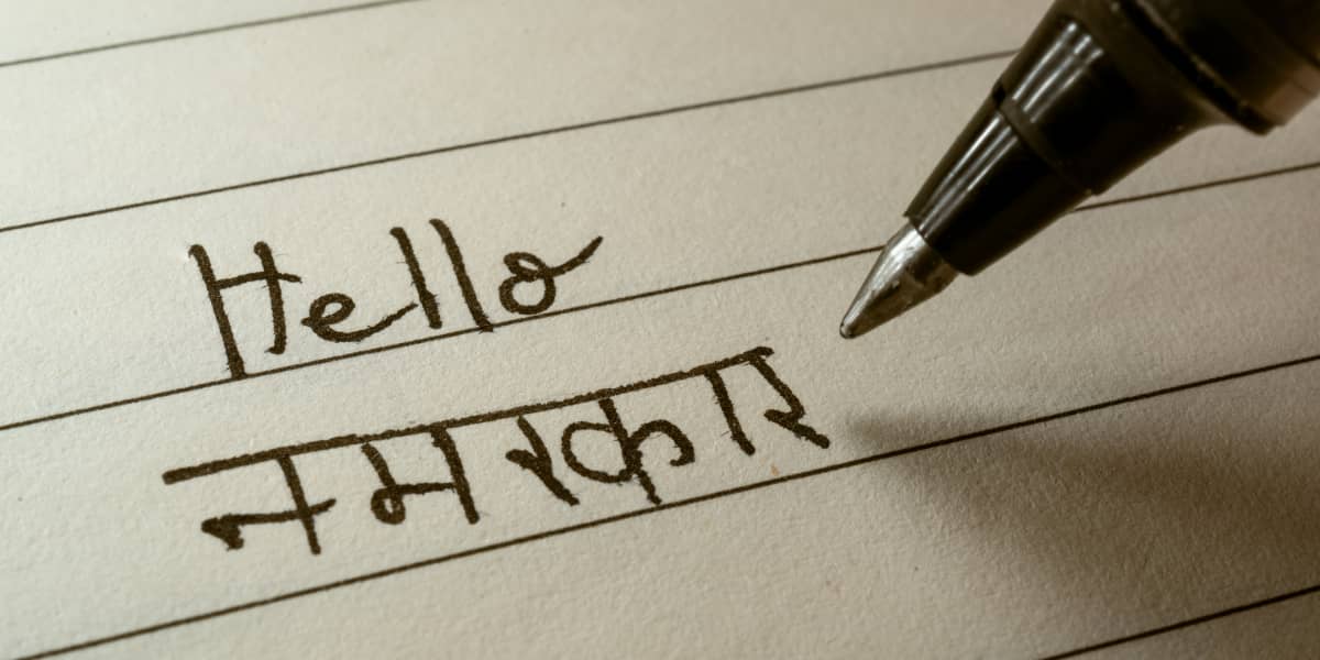 Hindi WhatsApp Group